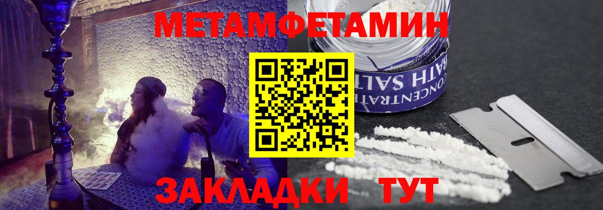 АМФЕТАМИН  Вход с VPN  Лесозаводск  Amphetamine Premium 