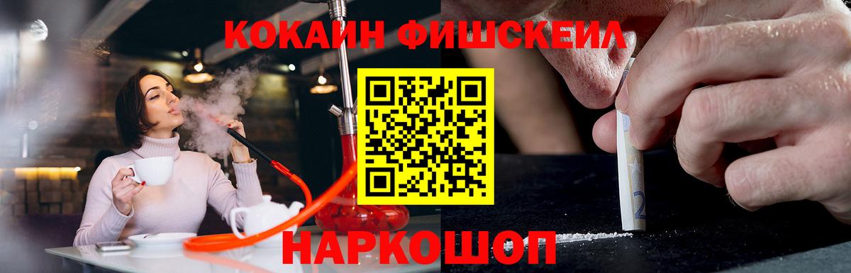 COCAIN Боливия Лесозаводск