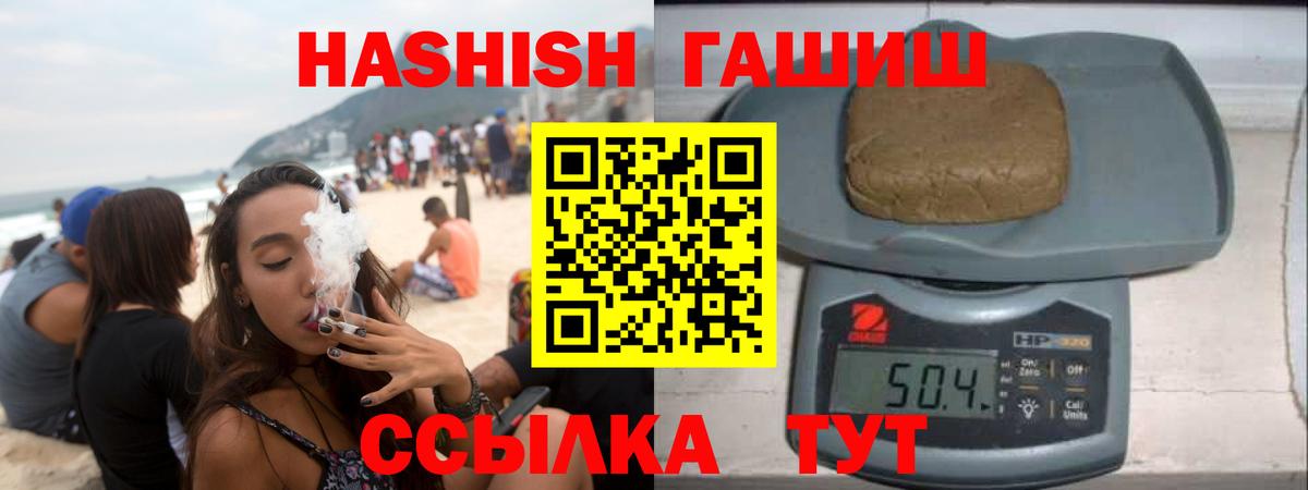 Галлюциногенные грибы Лесозаводск