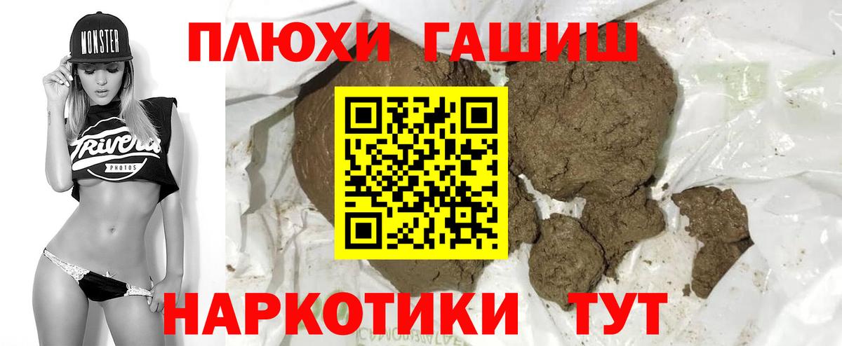 ГАШ гарик Лесозаводск