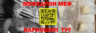молекула духа Изобильный