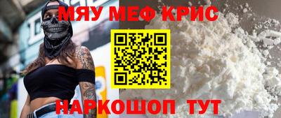 ALPHA PVP Жуковский