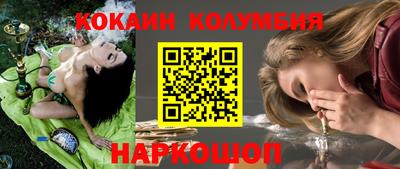 амфетамин Заволжье