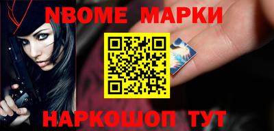 марки lsd Заводоуковск