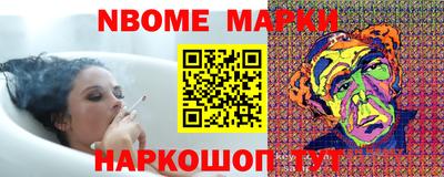 марки lsd Заводоуковск