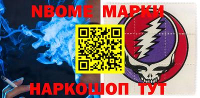 марки lsd Заводоуковск