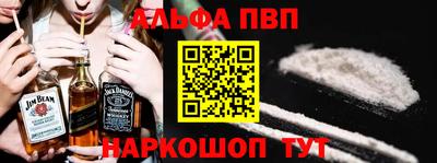 амфетамин Заволжье