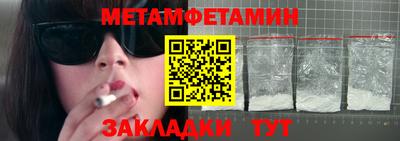 марки lsd Заводоуковск