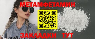ALPHA PVP Жуковский