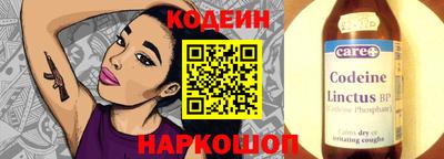 амфетамин Заволжье