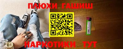 амфетамин Заволжье