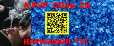 амфетамин Заволжье