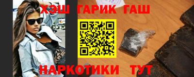 амфетамин Заволжье
