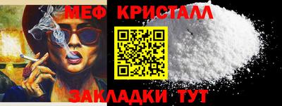 ALPHA PVP Жуковский