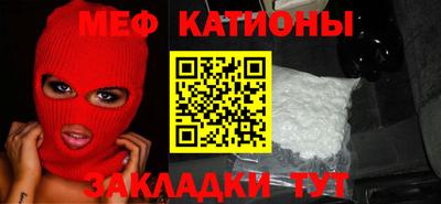 COCAINE Ипатово