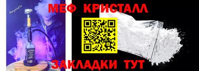ALPHA PVP Жуковский