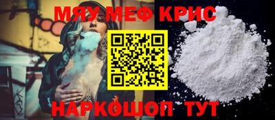 амфетамин Заволжье