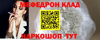 амфетамин Заволжье