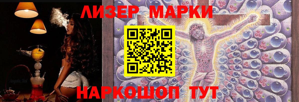 Мефедрон  Гашиш  МЕТАМФЕТАМИН  А ПВП СК кристаллы  Меф МЯУ МЯУ кристаллы  Лесозаводск  Бошки Шишки  Вход с VPN 