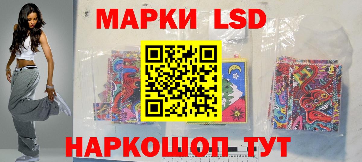 Лесозаводск  Лсд 25 экстази ecstasy  LSD-25 экстази ecstasy  Вход с VPN 