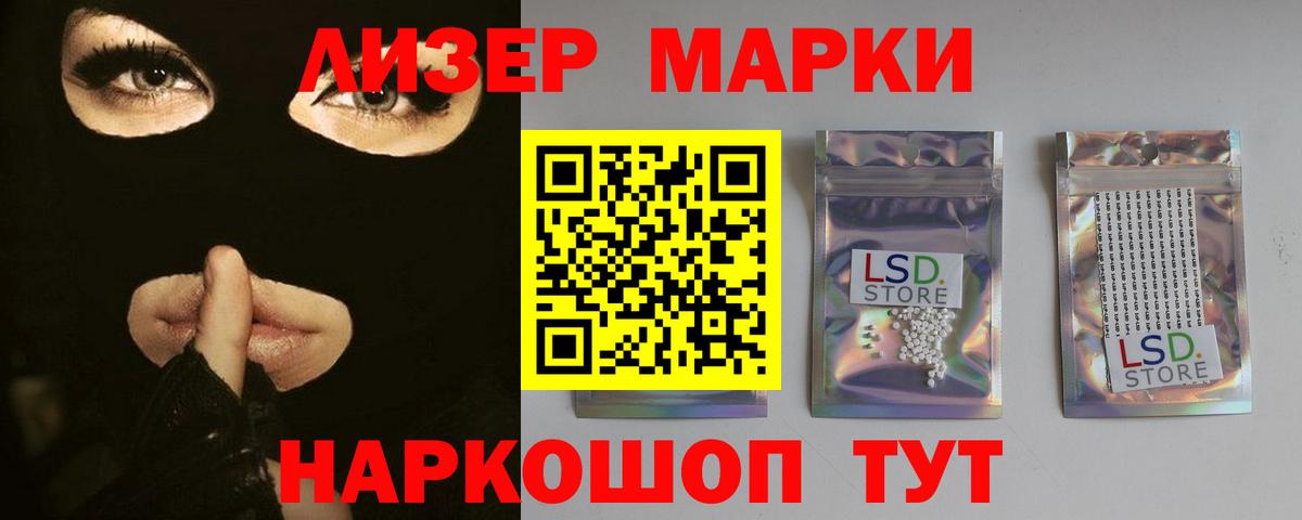Лсд 25 экстази ecstasy Лесозаводск