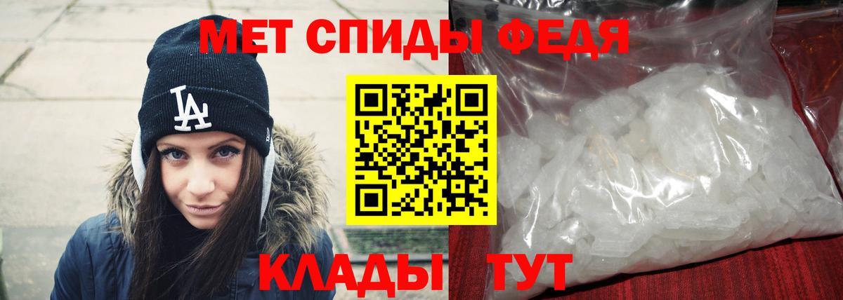 Первитин Декстрометамфетамин 99.9% Лесозаводск