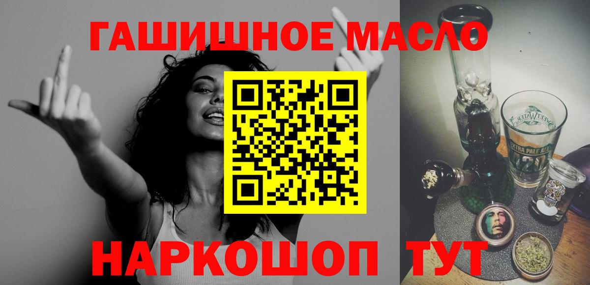 ТГК вейп  Вход с VPN  Дистиллят ТГК вейп с тгк  Лесозаводск 